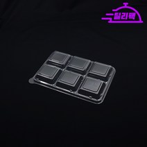 다용도 직사각 6칸 - 뚜껑