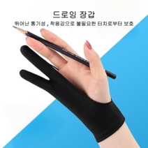 DAM 드로잉 장갑 5P 1세트 아이패드 터치패드, 블랙
