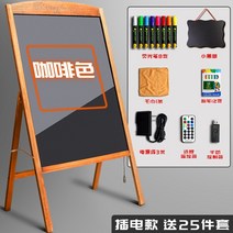 전자칠판 그림그리는패드 형광등 깜박이 손글씨 광고판 발광 작은 발광 전자 스크린 충전 야시장 포장 마차 상업 상점 문 광고 은색 형광등 발광 필기판 광고 디스플레이 보드, 플러그인 나무모형 브라운  6080 무료 25종