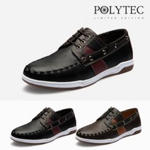 [무료배송][Mooda] Stylish 프리미엄 남성 스니커즈[MEVIUS]