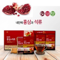 대동고려삼 홍삼과석류 국내산 6년근홍삼 여성들을위한 진한 석류엑기스 홍삼추출액 홍삼석류음료 가족건강식품 홍삼성분70mg이상 고형분60%이상 30포 60포, 30포 1박스