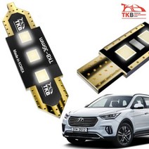 D24 맥스크루즈 더뉴 삼성LED 실내등 풀세트, 없음