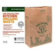 Bag to Earth - 주방 음식 쓰레기 봉투 -6U- 퇴비화 누출 방지 셀룰로오스 라이너 스몰 6 봉지 라이트 브라운 (6 팩)322084