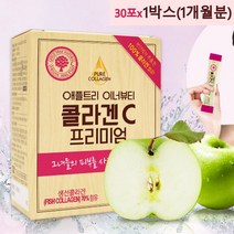 저분자 어류콜라겐 수용성 피쉬콜라겐 펩타이드 먹는콜라겐 생선 어류 어린 어패류 생선비닐 히알루론산 비타민c 피부 촉촉 탱탱 프리미엄 스틱형 효능, 1박스, 60g