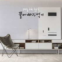 [나라홈] 풀에빠진벽지 1롤(53cmx12.5m) 소폭/풀바른벽지 셀프도배, 스타일:09십자직물아이보리