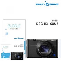 TYDL 버블 HD강화필름 2장 소니 RX100M5 액정필름, 2개
