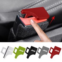 자동차 주차 차단바 주차금지 지프 랭글러 액세서리에 대한 안전 버클 클립 안전 벨트, 지프 레드 2pcs