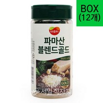 [동원홈] 파마산 치즈가루 (통) BOX 227gX12개
