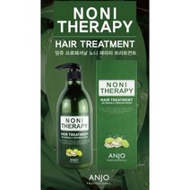 [양주] 노니 트리트먼트 (대용량 750ml) 노니 추출물 함유 탈모예방 및 손상된 모발관리 건강한 두피와 모발을 위한 헤어테라피 + 사은품 : 알로에 폼클렌징 130ml