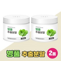 식용 병풀추출물 병풀 분말 가루 호랑이풀 병풀차, 2통