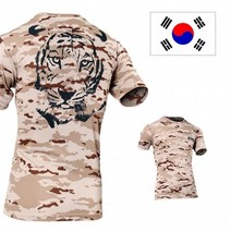[아미캠프] 쿨론 호랑이 사막색 반팔 나염 티셔츠