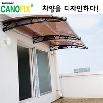 캐노픽스1500x3300주택 캐노피설치 현관 창문 비가림 차양 처마 지붕 렉산 테라스 데크 어닝 가림막 옥상 컨테이너 비가리개 채양 징크판넬 출입문 비막이 필로티 주차장 비가림막, 브라운, 회색, 세트앙카