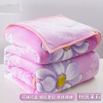군용 매트리스 접는 3단 토퍼 여름 플란넬 담요 여름 담요 오후 낮잠 수건 이불 침대, 파운데이션 재스민, 200x230cm(일류상품) 쿠션커버 겸용