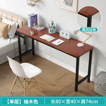 AOLIVIYA-컴퓨터 책상 데스크탑 침실 홈 오피스 긴 테이블 학생 간단한 임대 집 공부 테이블 ShuangHong 2023, 4