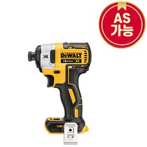 디월트 DCF887N 충전임팩트드릴 18V 베어툴
