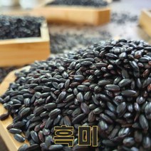 밥보야 22년산 국산 흑미 흑미쌀 검정쌀 1kg, 1개