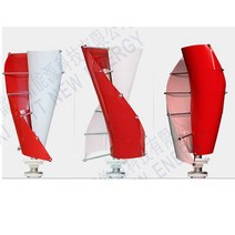 발전기 가정용 소형 풍력 터빈 저풍속 터빈 1000W 2000W 3000W 12V 24V 48V 12 블레이드, 42.48V - Wind Turbine Only-Red