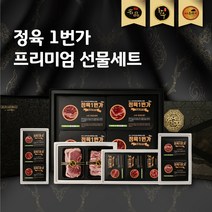 정육 1번가 설날 한우 선물 세트 육우 한우 한돈 소고기 꽃등심 삽겹살 채끝, 3구 세트 1.8kg, 한우세트