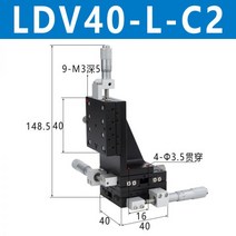 베벨기어 웜기어 가공 스파이럴 직각 박스 알루미늄 프레임 나선형, 05. LDV40--L--C2(3차원), 1개
