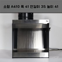 프라모델 도색부스 스프레이부스 에어브러쉬 도색 피규어 건담도색, B 35x41 폭41