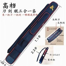 태극검 포대 다용도 외울 있는 캔버스 방수 커틀러리백 옥스포드, T01-고급 자수 도톰하게 측면 막대기 검은색