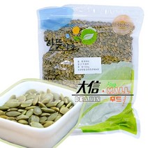 대신중국푸드몰 중국수입 깐 호박씨 1KG