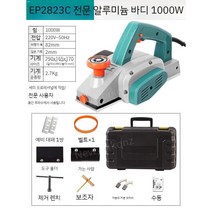 대패 목공 핸드 인테리어 전기 가정 다기능 전동 공구 끌, D
