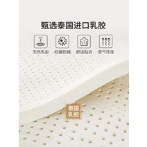 싱글 라텍스 매트리스 거실 침대 토퍼 바닥 원룸