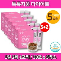 식이섬유환 섬유소 자전차피 가르시니아 효소 홈쇼핑 가르시아 20대 출산후 다이어트 질경이 씨앗, 5박스