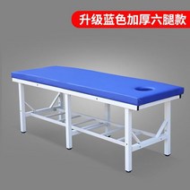 마사지침대 물리치료침대 전통 중국 의학 마사지 침대 물리 치료 특수 침대 치료 침대 재활 침대 진단 침대, 식스 레그 락 180×60×67 cm
