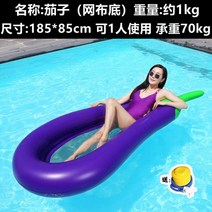 대형 가지 풀빌라 튜브 성인 유아 강아지 튜브, 1.85m 가지 + 발 펌프