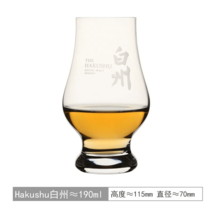 짐빔하이볼잔 히비키 하쿠슈 위스키잔, 야마자키