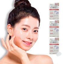 아이템하우스 미간주름패치 27PCS, 3개