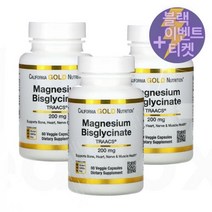 미국로켓배송 California Gold Nutrition 비스글리시네이트 마그네 Albion TRAACS 200mg 60베지 캡슐 3개