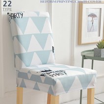 SJ 프린팅 의자커버, 22 -Type