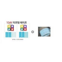 엘라스토리 리프팅+프리메라 알파인베리 젤크림15ml