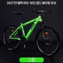 JEEP 지프 알루미늄 산악자전거 남녀공용 오프로드 펫바이크 충격흡수 레이싱카, 26인치, 30단 그린