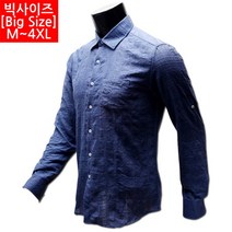 [쿨제이] 남자 빅사이즈 린넨 반팔 남방 와이 셔츠 17 DF 350
