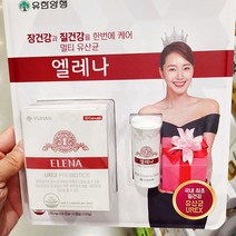 (소독제 증정) 유한양행 엘레나 45입, 단품