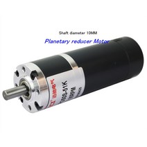 선박 웜기어드 모터 dc모타 호환 50mm 유성 감속기 기어 50pg50s 샤프트 직경 10mm 영구 자석 12v 24v 높은 토크 전력 저속 70w 호환용, 1 비율 721