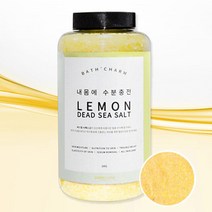 바스참 사해소금 입욕제 1kg - 레몬 고운입자
