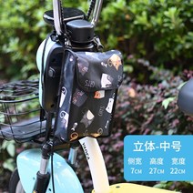 미니벨로가방 한강 미니백 자전거 리어백 새들백 차 걸이 가방 배터리차 오토바이 거치물 앞, 01 2L, 18 입체미듐-블랙캣