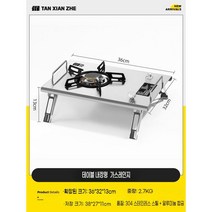 캠핑 알루미늄 합금 익스플로러 IGT 야외 접이식 휴대용 행어 조립테이블