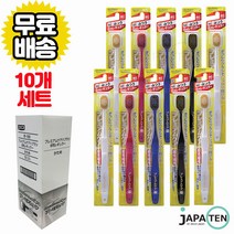 에비스 칫솔 프리미엄케어 단단한모 (63) 10개