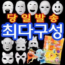 종이탈 클레이 점토 종이 가면 하회탈 각시탈 양반탈, 클레이몬스터:클레이몬스터(50g)갈색