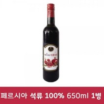 이란산 석류농축원액 650ml 1병 액기스 엑기스, 상세페이지 참조, 상세페이지 참조