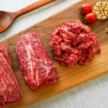 [농업회사법인(주)성진한우] 한우 치마 양지 덩어리 국거리 300g 500g 원뿔 투뿔, 양지국거리 300g(1+)