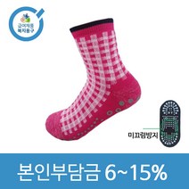 노인복지용구 요양인정번호필수 여성용 미끄럼방지양말 캐쥬얼양말 YH-008
