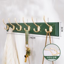 원목 모던 빈티지 벽옷걸이 후크 벽걸이옷걸이, 6단, 그린