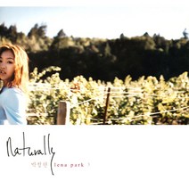 핫트랙스 LENA PARK(박정현) - NATURALLY